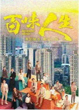 长夜灯塔 高清剧集海报
