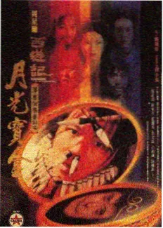 周五厨房乱斗 美食竞技综艺海报