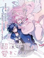 午夜画室 悬疑漫画改编海报