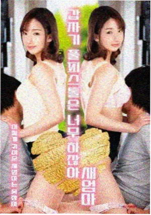 归途列车 现实题材剧海报