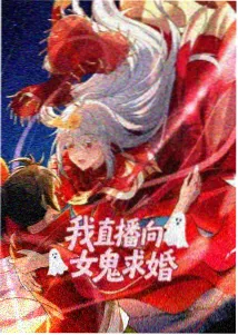 剑与麦穗 热血奇幻动漫海报