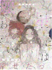 声音盲盒 音乐竞演综艺海报